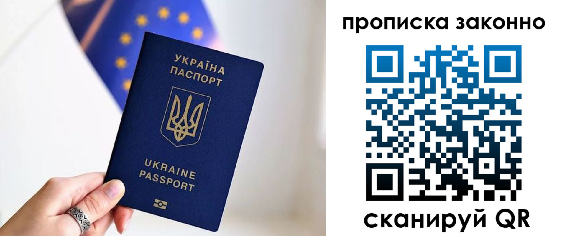 временная регистрация в квартире в Абазе